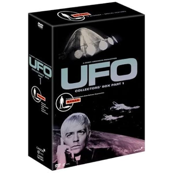 再来！ 謎の円盤UFO / 初回限定版 / DVD Amazon.co.jp: 再来 ! 謎の円盤UFO 初回限定版 [DVD] : エド